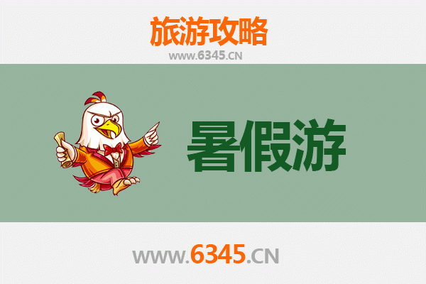 盐城盐都暑假旅游全攻略：畅游湿地、品味人文、乐享夏日