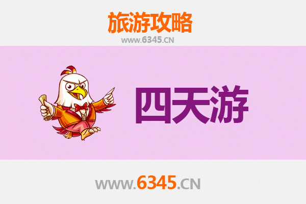 盐城盐都四天三夜深度游攻略：探索湿地之都，品味人文自然