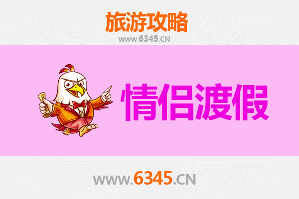 盐城盐都情侣漫游指南：邂逅湿地之心的浪漫时光