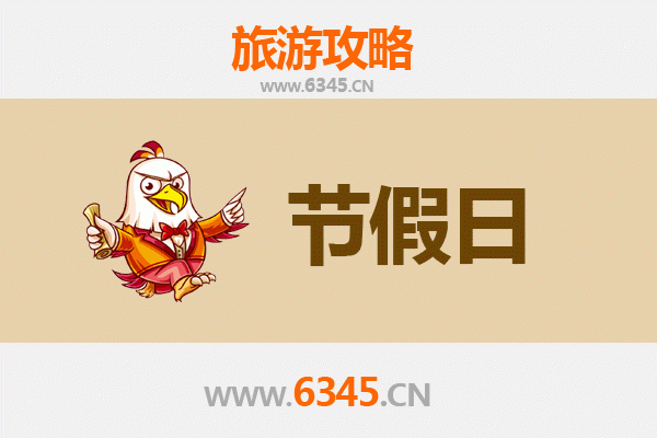 盐都出发承德避暑山庄清凉之旅全攻略