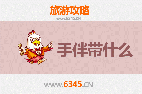 盐都出发：湄洲岛朝圣与海岛风情全攻略及伴手礼指南